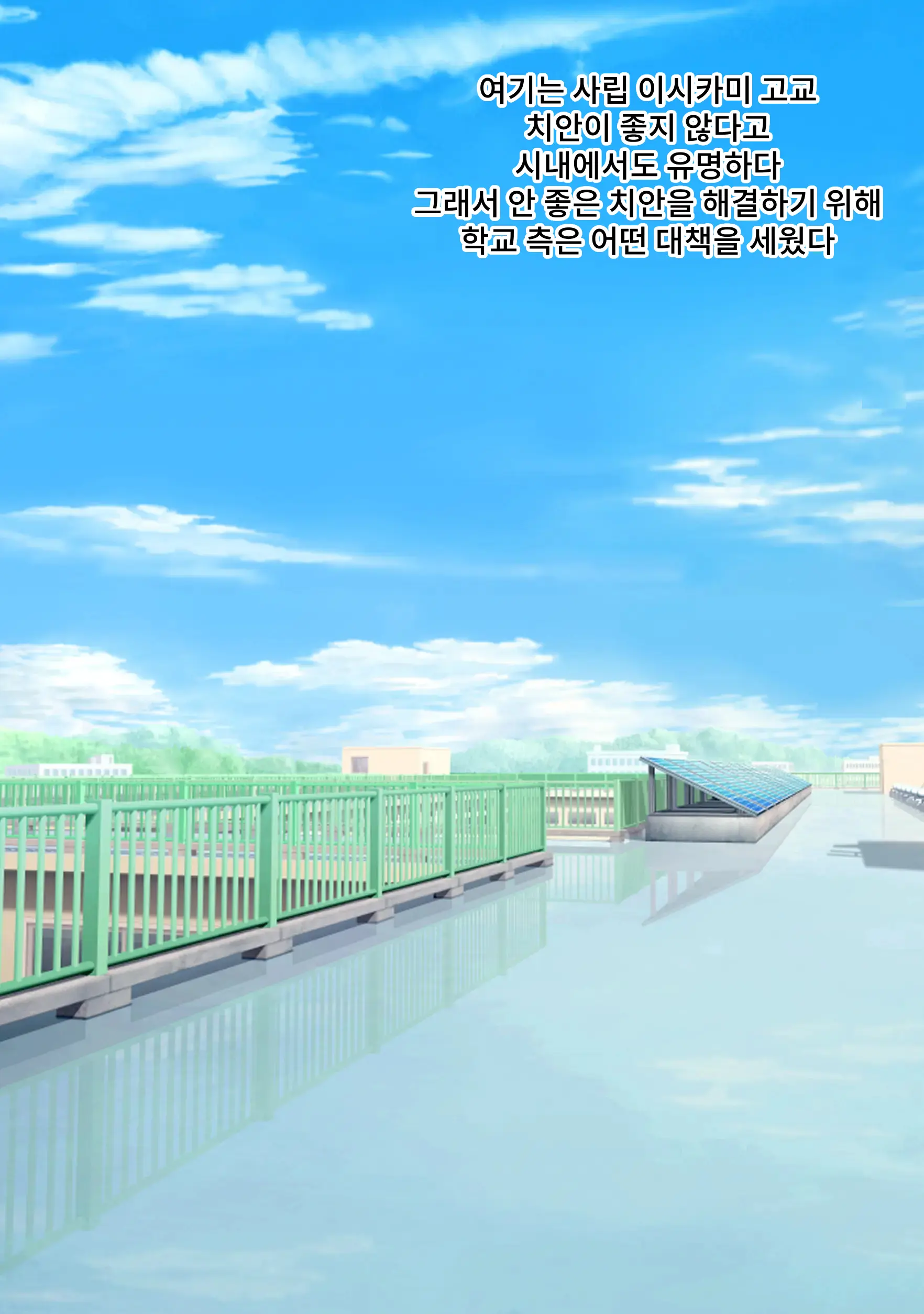 Jan Make Nandemo Iu Toori! Furyou Gal Wa Yagai Roshutsu De Ecchi Na Meirei Nandemo Shitagaimasu! | 가위바위보 지면 마음대로! 불량갸루는 야외 노출로 야한 명령은 뭐든지 따릅니다!